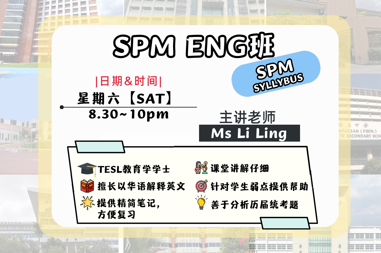 SPM ENGLISH @SAT 8.30P.M